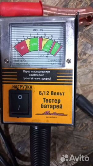 Тестер аккумуляторных батарей