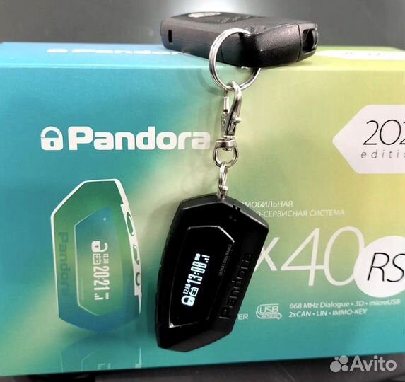 Сигнализация с автозапуском