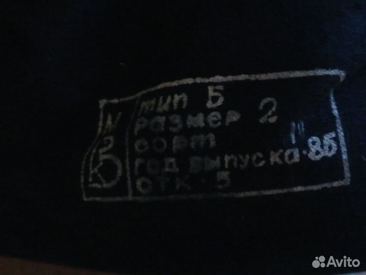 Меховые рукавицы