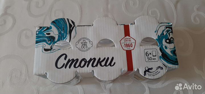 Набор стопок рыбак