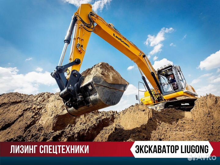 Лизинг спецтехники для юридических лиц