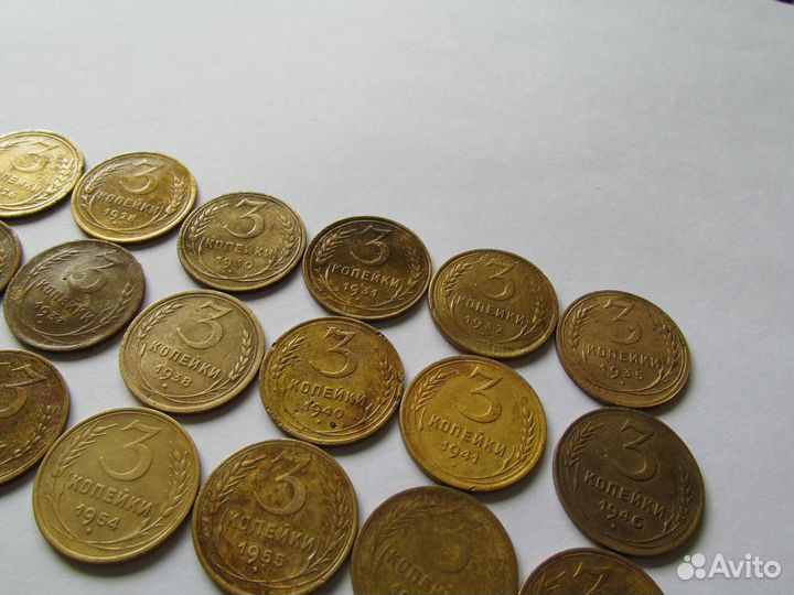 3 копейки с 1926 по 57 гг. 18 шт. Набор