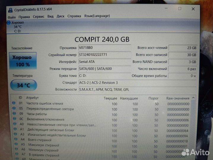 Acer Aspire 5 (i3-7130/SSD 240Gb/MX 130 2Gb)