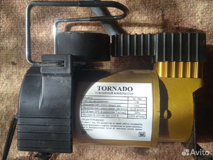 Насос для машины