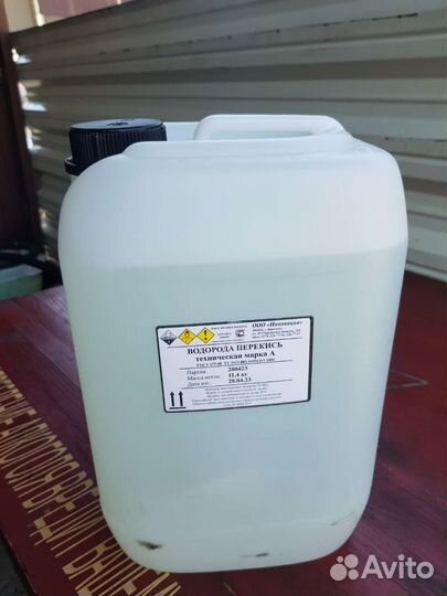 Перекись водорода 37 для бассейна