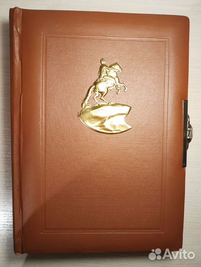 Альбом для фотографий СССР (новый)