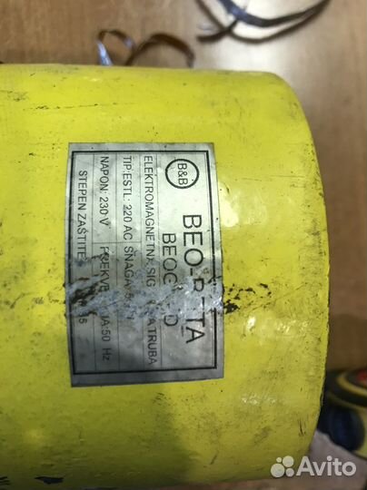 Сигнал с завода