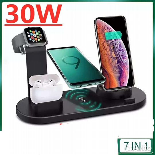 Беспроводное зарядное устройство 7 в 1