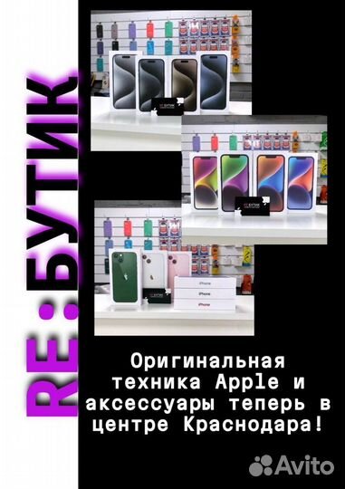 iPhone 12 mini, 128 ГБ