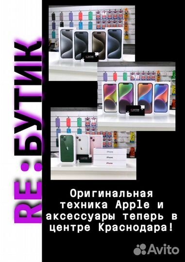 iPhone 12 mini, 128 ГБ