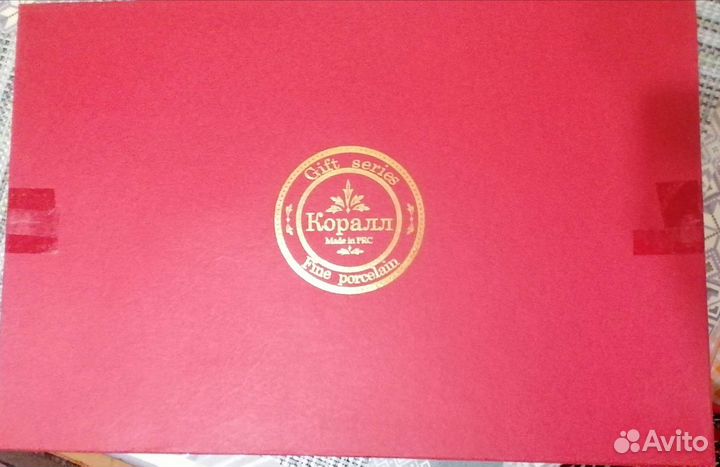 Сервиз чайный