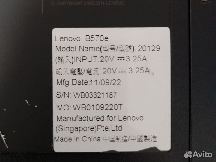 Ноутбук lenovo b570e