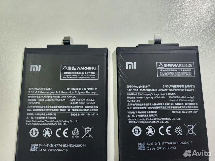 Аккумулятор Xiaomi BM47