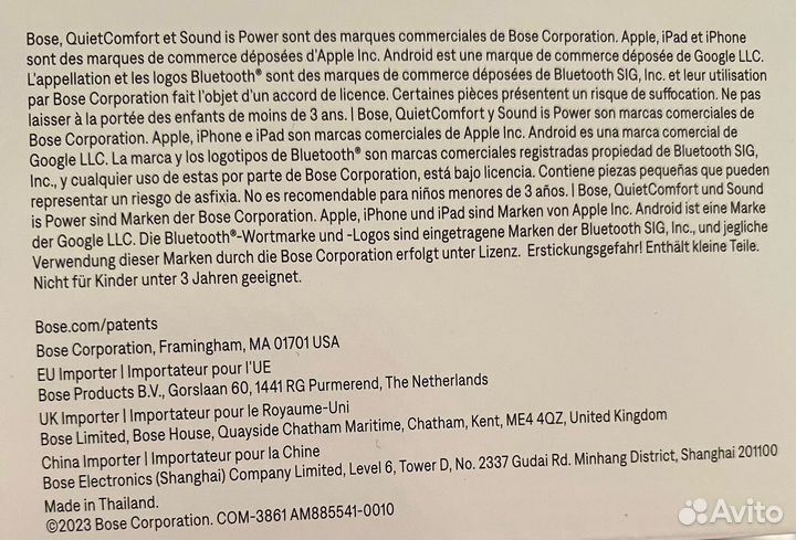 Наушники bose quietcomfort 45