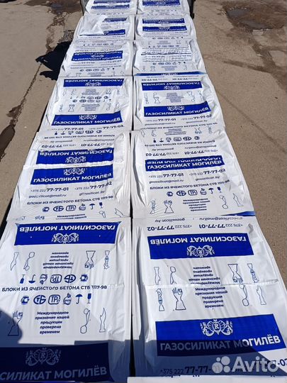 Газосиликатные блоки