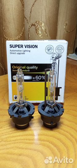 Ксеноновые лампы D2S 5000K