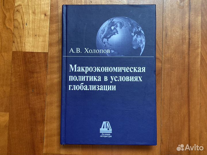 Ю холопов. История государства зарубежных стран. Книги по праву.