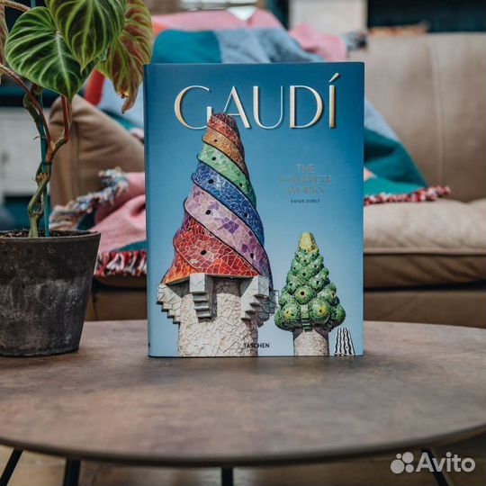 Gaudi. The Complete Works. Гауди