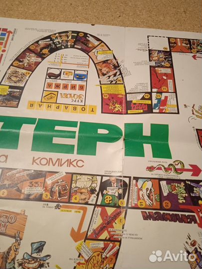 Настольная игра комикс Вестерн оригинал 90-е