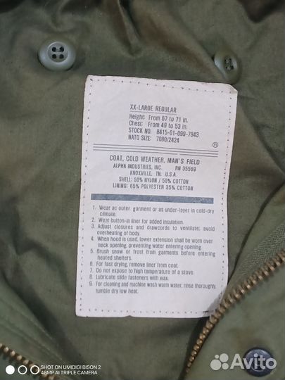 Куртка мужская M 65 Alpha Industries