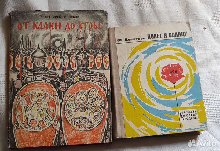 Научно-популярная литература СССР