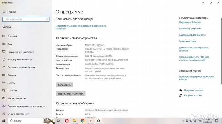 Игровой ноутбук Acer Aspire 5 A515 51G 537H