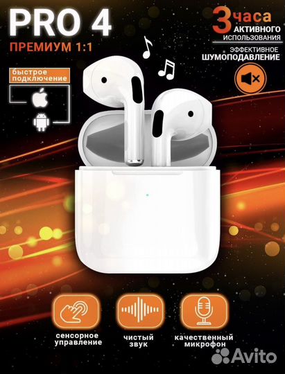 Apple airpods 4