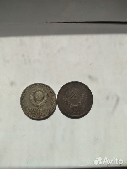 Старинные монеты СССР