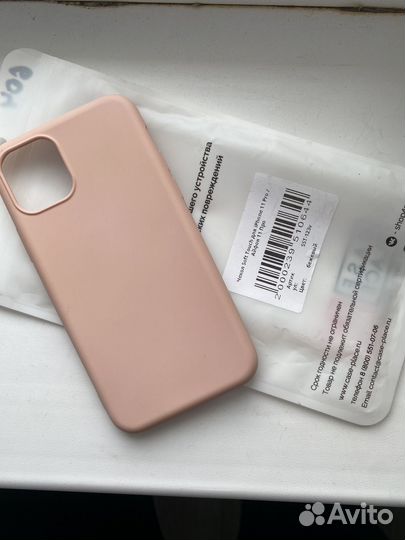 Новый чехол 11 pro