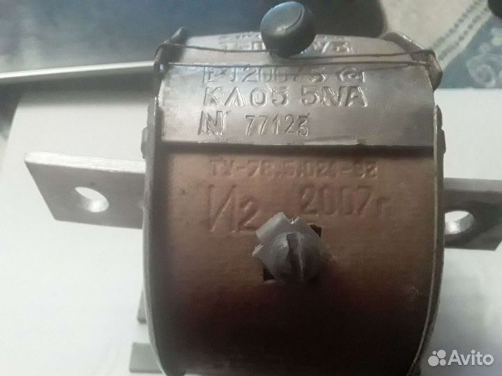 Трансформатор тока Т-0,66 У3