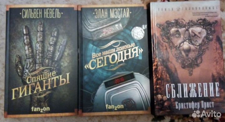 Сильвен Нёвель, Элан Мэйстай