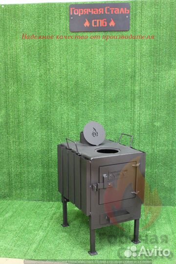 Печь дровяная буржуйка вечная толстая