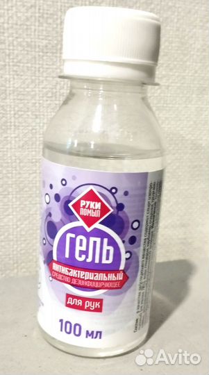 Гель спиртовой