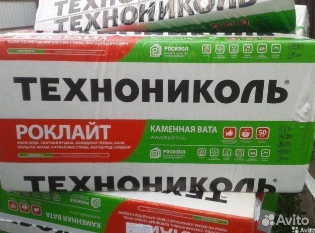 Утеплитель