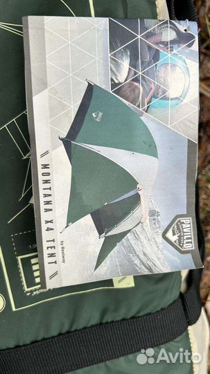 Палатка 4 местная туристическая