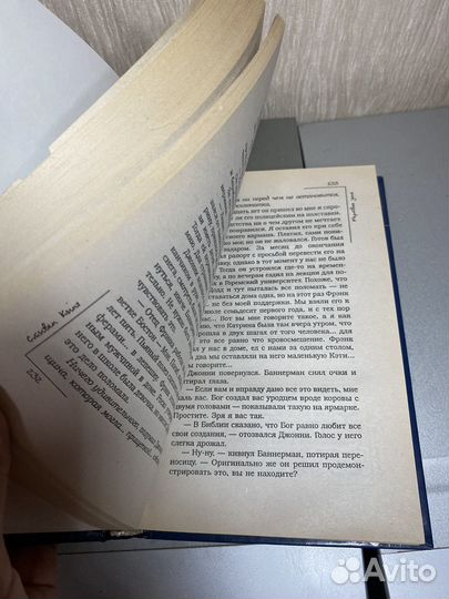 Стивен Кинг мертвая зона