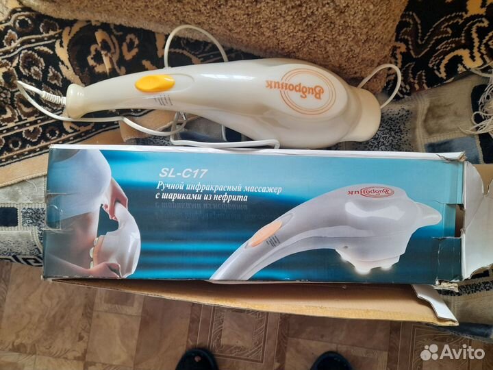 Инфракрасный массажер с нефритовыми шарами