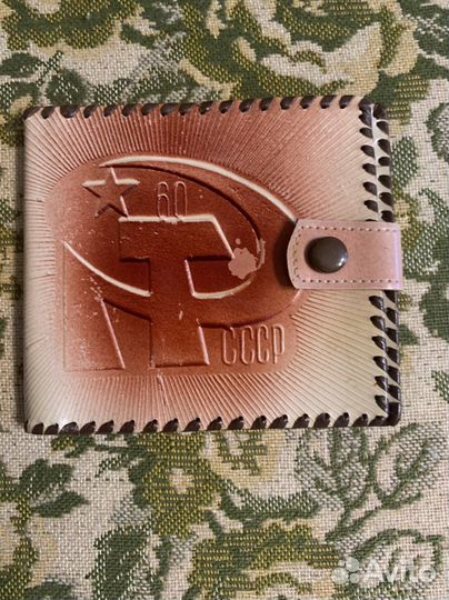 Кошелек мужской СССР