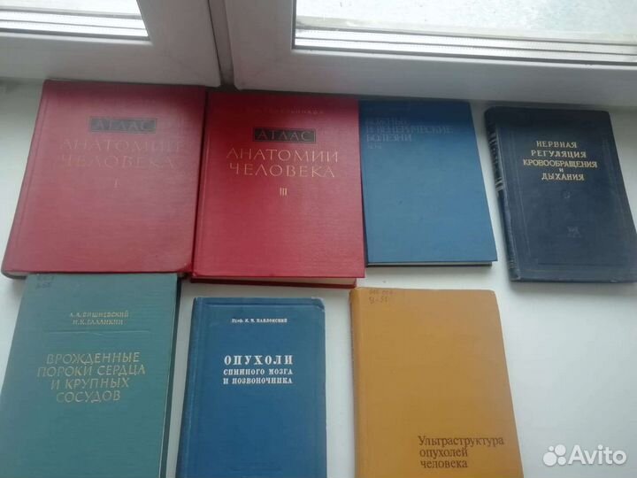 Книги по медицине