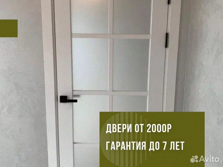 Двери межкомнатные раздвижные