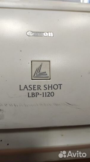 Лазерный принтер Canon Laser Shot LBP 1120