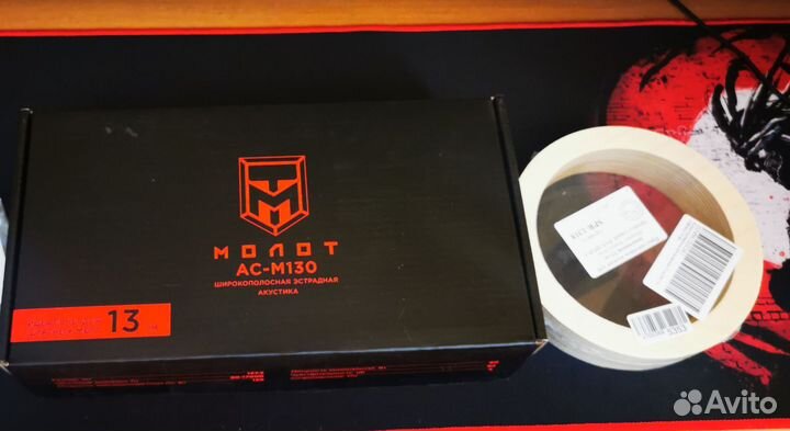 Колонки акустика Ural molot ас-М130