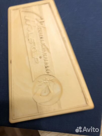 Маникюрный набор СССР