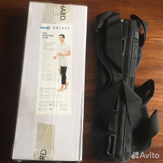 Ортезы коленно-бедренные 3 шт