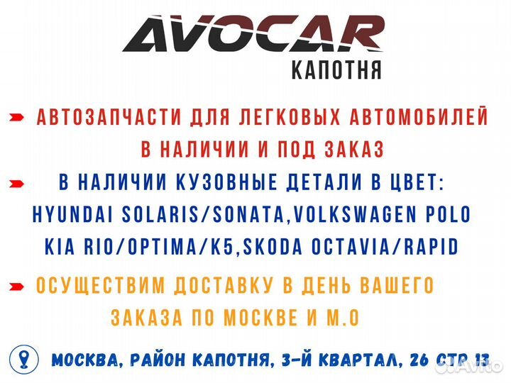 Привод правый в сборе Hyundai Solaris 2 механика