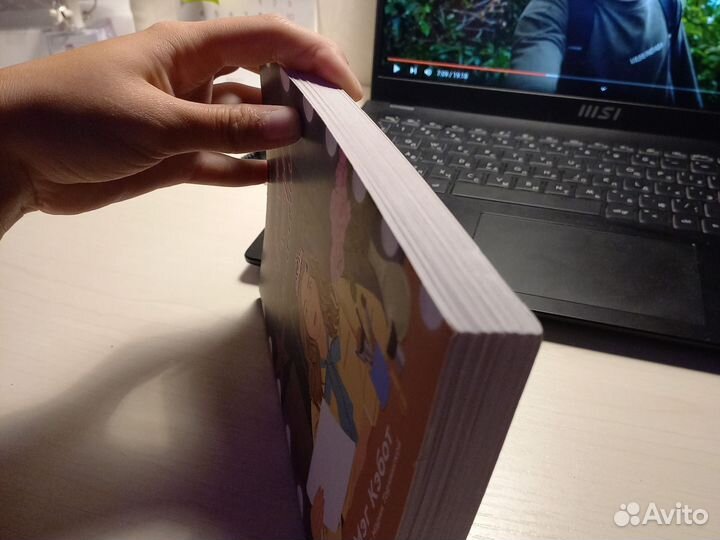 Дневник принцессы. Принцесса в центре внимания