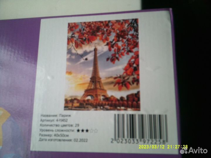 Набор для детского творчества