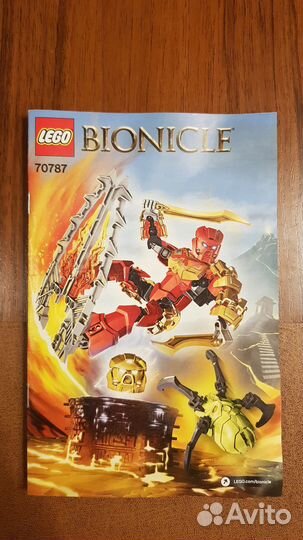 Lego Bionicle 70787, повелитель огня
