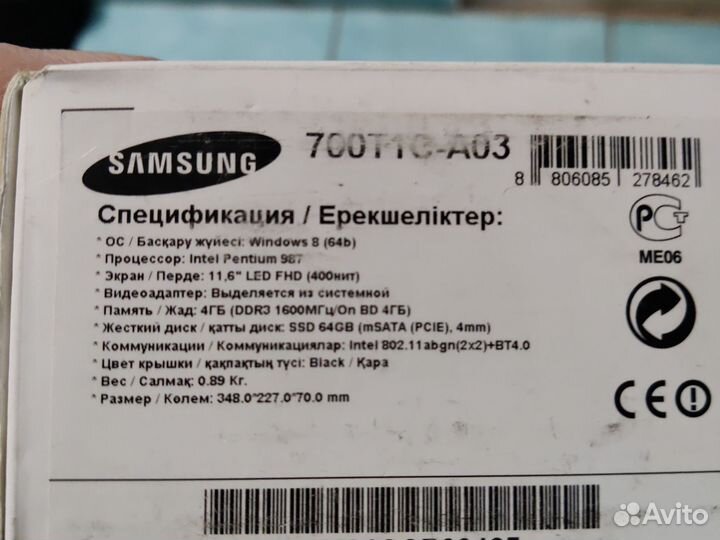 Планшет на Windows Samsung T700