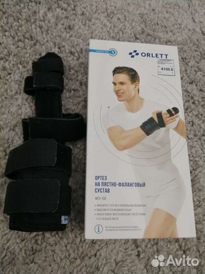 Ортез на пястно-фаланговый сустав